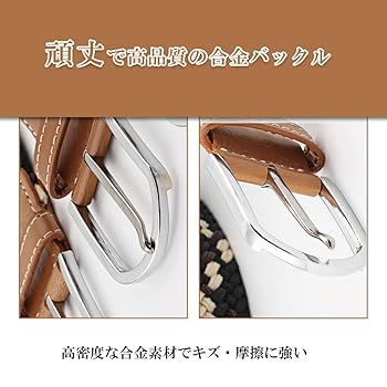 ✨極美品✨COACH レザー 編み込み ベルト ユニセックス ✨極美品✨COACH レザー 編み込み ベルト ユニセックス